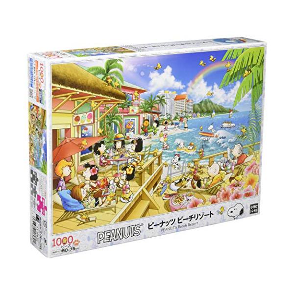 エポック社 1000ピース ジグソーパズル PEANUTS ピーナッツ ビーチ