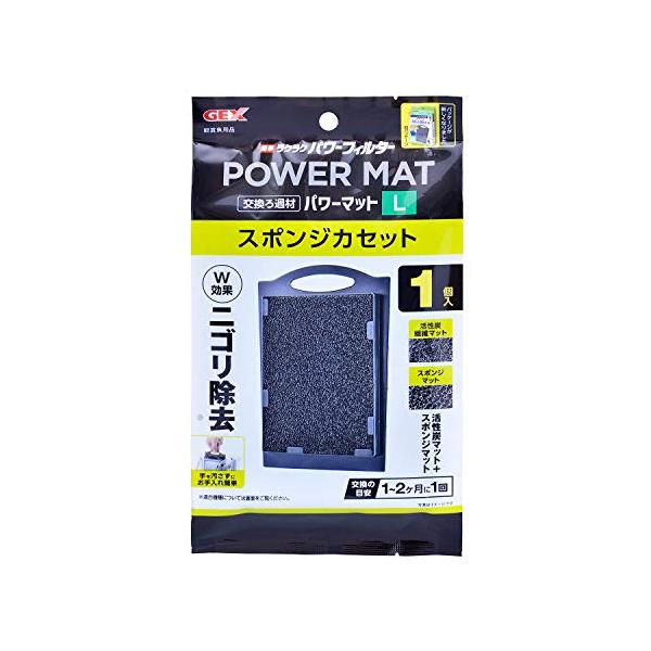 他サイト： ジェックス GEX AQUA FILTER 簡単ラクラクフィルター用 スポンジカセットWパワー W効果 ニゴリ除去 活性炭マット+スポンジマットの商品画像