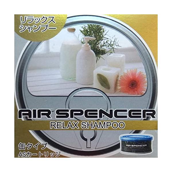 他サイト： 栄光社 車用 芳香消臭剤 エアースペンサーカートリッジ 置き型 リラックスシャンプー 40g A70の商品画像
