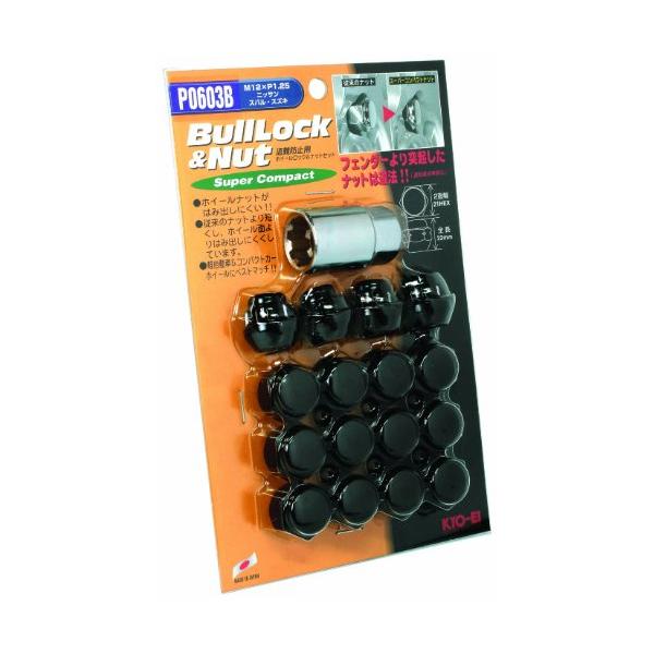 他サイト： KYO-EI (協永産業) ホイールロックナット Bull Lock Super Compact ブルロックスーパーコンパクト [ 袋タイプ 2の商品画像