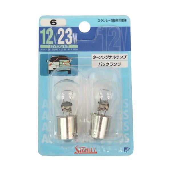 スタンレー電気(STANLEY) BP4577A ブリスター電球 12V23W NO6