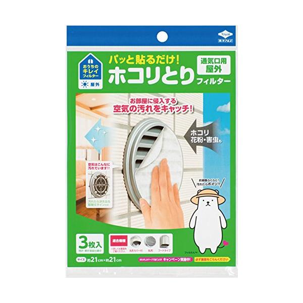 東洋アルミ 通気口用 フィルター パッと貼るだけ 屋外用 3枚入 tf8su2k Amazon.co.jp: 東洋アルミ 通気口用 フィルター パッと貼るだけ
