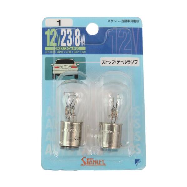 他サイト： スタンレー電気(STANLEY) BP4879 ブリスター電球 12V 23/8W NO1の商品画像