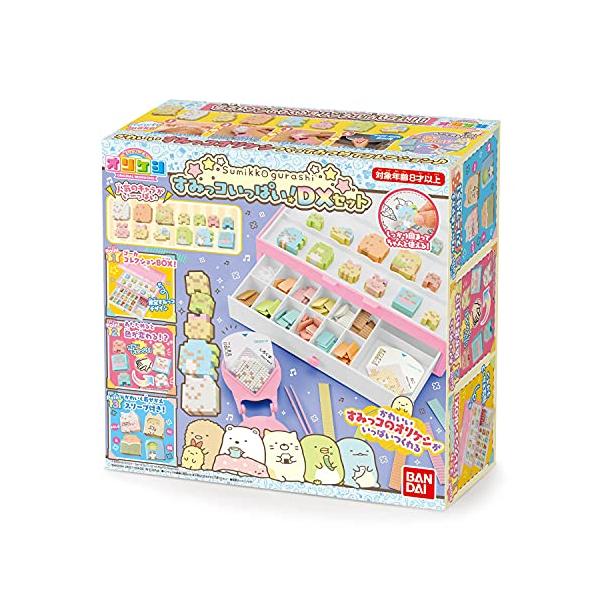 【レア】＊すみっコぐらし（おきがえすみっコデラックスセット）1点 オリケシ すみっコぐらし すみっコいっぱい! DXセット(対象年齢:8歳