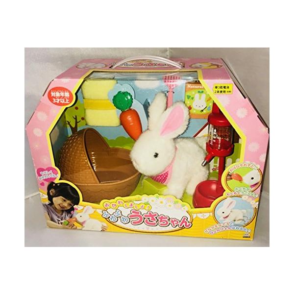 他サイト： Mimi World おせわしましょ！ ふわふわ うさちゃんの商品画像