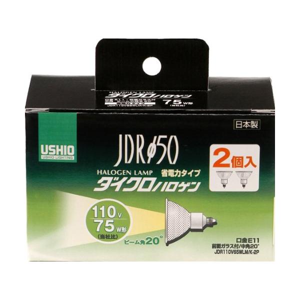 ELPA ダイクロハロゲン 75W形 E11 中角 2個入 G-168NH-2P (JDR110V65WLM/K-2P) wwzq1cm ELPA ダイクロハロゲン 75W形 E11 中角 2個入 G-168NH-2P