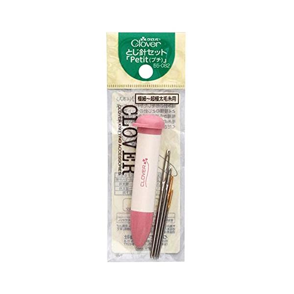 他サイト： Clover とじ針セット CHIBI (ちび) ピンク 55-082の商品画像