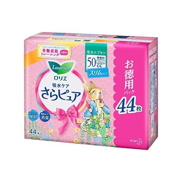 他サイト： ロリエ さらピュア 吸水ナプキン スリムタイプ 女性用50cc 中量用 44枚 昼用ナプキンサイズ 23cm 【女性の軽い尿もれ用】【大容量お徳用の商品画像