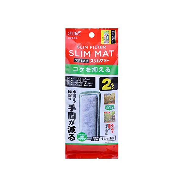 他サイト： ジェックス GEX AQUA FILTER ベストロカ コケを抑えるスリムマット2個入り あらゆる種類のコケに対応 水換え・掃除の手間が減る スの商品画像