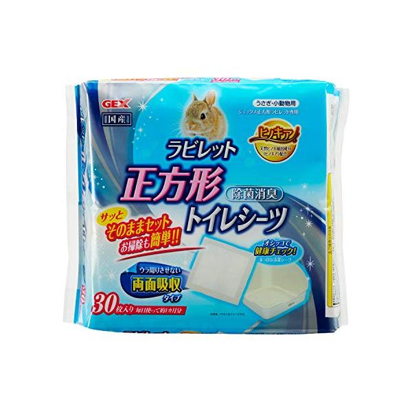 ・ Medium 4972547033147・サッとそのままセット！お掃除も簡単！・1枚当たりのサイズ：約250×250mm