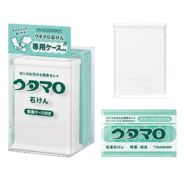 他サイト： ウタマロ 固形 ウタマロ石けん 専用ケース付き 1個 (x 1)の商品画像