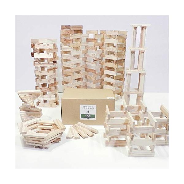からからつみき108 240ピース 木製積み木 知育玩具 日本製 宮崎県産杉