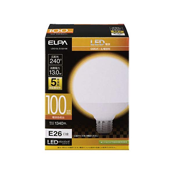 他サイト： エルパ(ELPA) () LED電球 ボール球形 G95 ( 口金E26 / 100W形 / 電球色 ) 5年 / 電球 (LDG13L-G-Gの商品画像