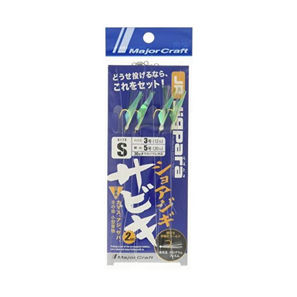 他サイト： Major Craft(メジャークラフト) ショアジギさびき SABIKI-S Sの商品画像