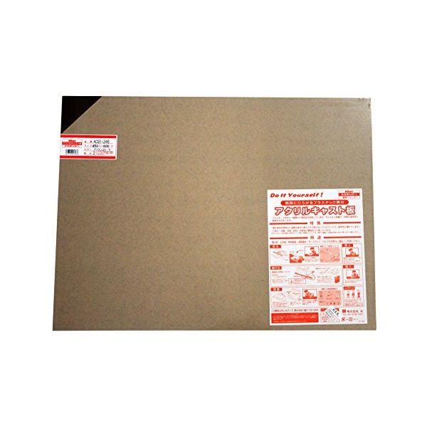 他サイト： 光(Hikari) 光 アクリル板 450×600×2 AC91-246 ブラウンスモークの商品画像