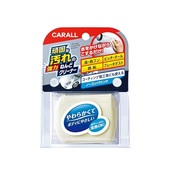 他サイト： 晴香堂(HARUKADO) カーオール 車用 洗車用品 頑固な汚れの強力ねんどクリーナー 100g 2084の商品画像