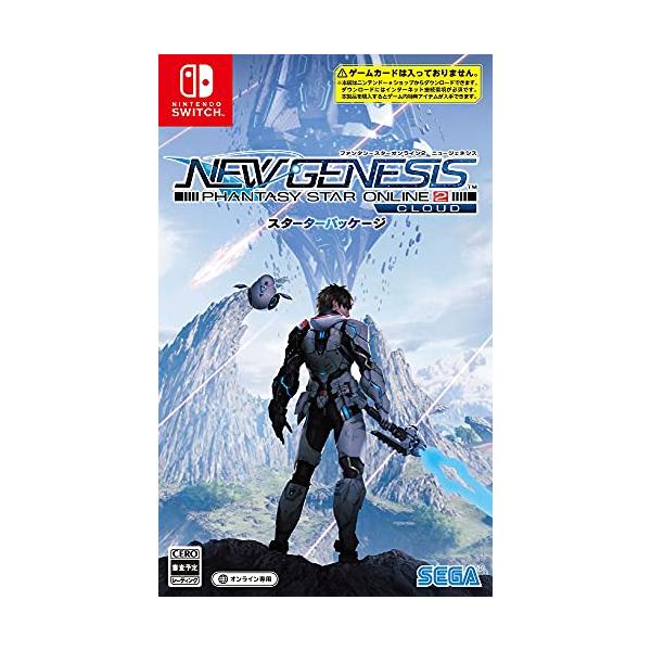 他サイト： ファンタシースターオンライン2 ニュージェネシス クラウド スターターパッケージ - Switchの商品画像