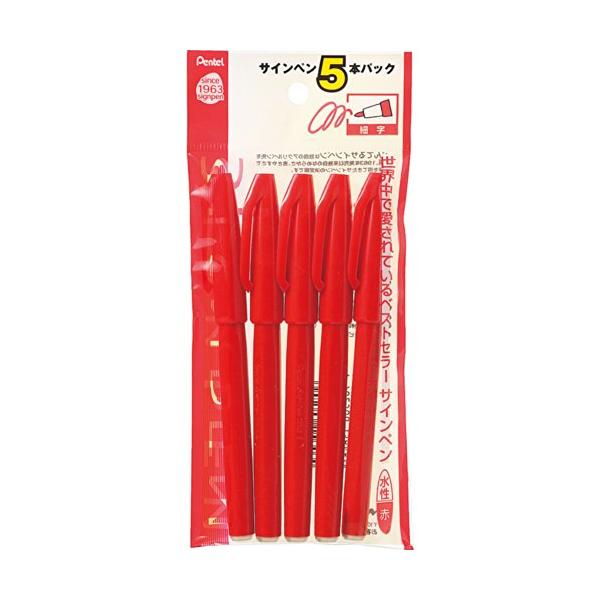 他サイト： ぺんてる サインペン 5本パック XS520BD5 赤の商品画像