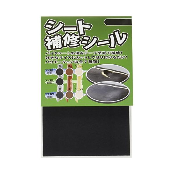 他サイト： デイトナ(Daytona) シート補修シール 黒 ツヤなし 細目 72339の商品画像