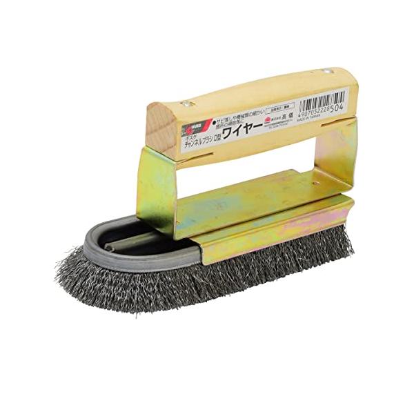 他サイト： 高儀 GISUKE チャンネルブラシ D型 ワイヤーの商品画像
