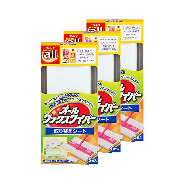 他サイト： まとめ買いオールワックスワイパー 取り替えシート(5枚) 3個セットの商品画像