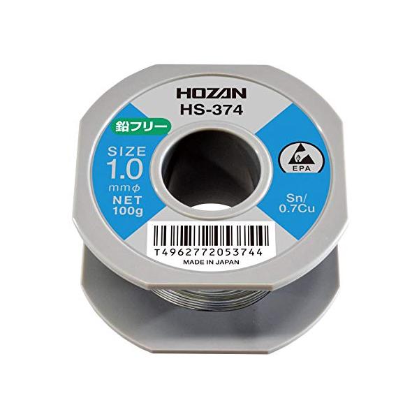ホーザン(HOZAN) ハンダ 半田 はんだ 錫-鉛ハンダに近い光沢に仕上がる