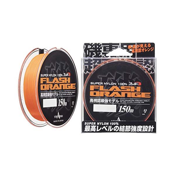 他サイト： ヤマトヨテグス(YAMATOYO) ナイロンライン ファイター フラッシュオレンジ 150m 4号 フラッシュオレンジの商品画像
