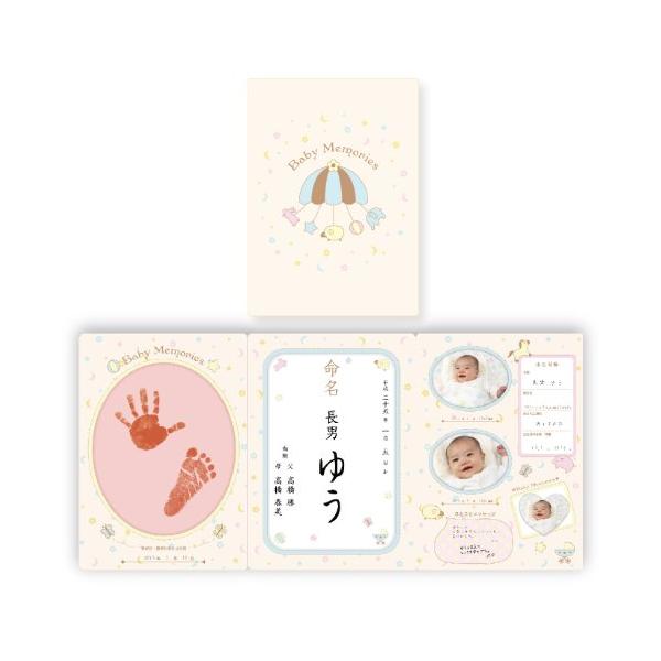 3面アルバムおたんじょうきろく 命名紙セット/ワンサイズ/-・Color:おたんじょうきろく 命名紙セット・パッケージ個数:1・梱包サイズ:40 x 30 x 15 cm・電池:不要・スタイル:3面アルバム・パッケージ重量: 0.2 kg