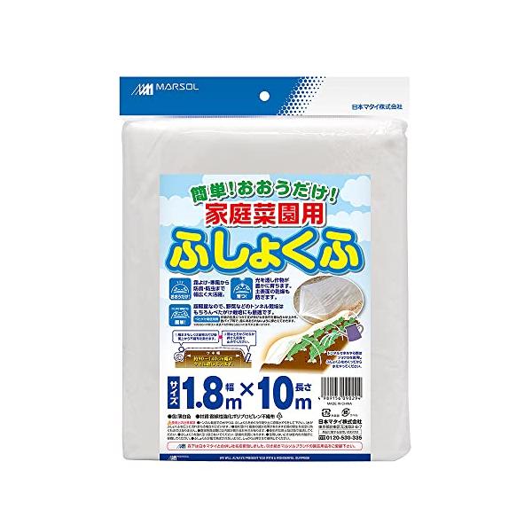 他サイト： 日本マタイ(Nihon Matai) マルソル(MARSOL) 家庭菜園用不織布 1.8×10m 白色の商品画像