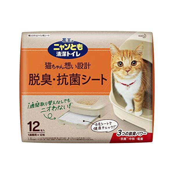 他サイト： ニャンとも清潔トイレ 脱臭・抗菌シート 大容量 12枚入 猫用システムトイレシート システムトイレ用の商品画像