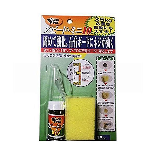 他サイト： 高島 壁・天井の下地づくり スピードミニ10 #15032の商品画像