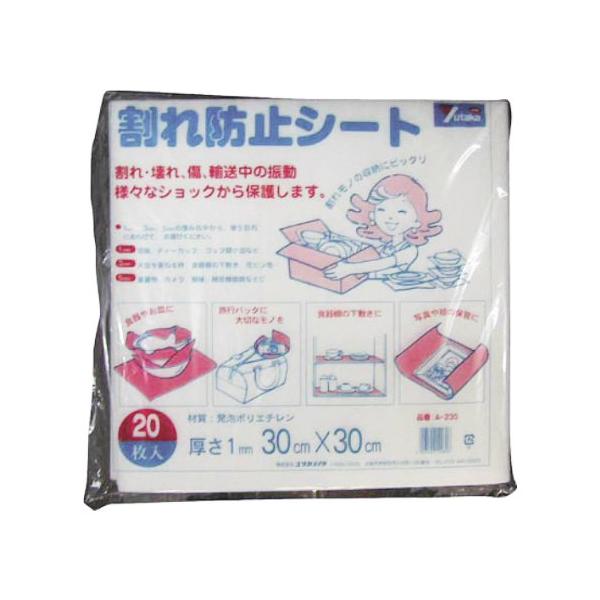 a_(1t)20枚入・ 300mmX300mm A-230・・Size:300mmX300mmStyle:a_(1t)20枚入・材質:ポ?リ?エ?チ?レ?ン・原産国:日本・重量(g):50・仕様:1tX300X300 20枚入・カラー:白