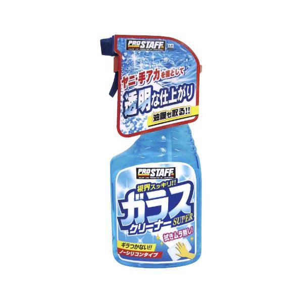 他サイト： プロスタッフ 洗車用品 ガラスクリーナー ガラス洗浄クリーナースーパー 400ml ノンシリコンタイプ A-44の商品画像