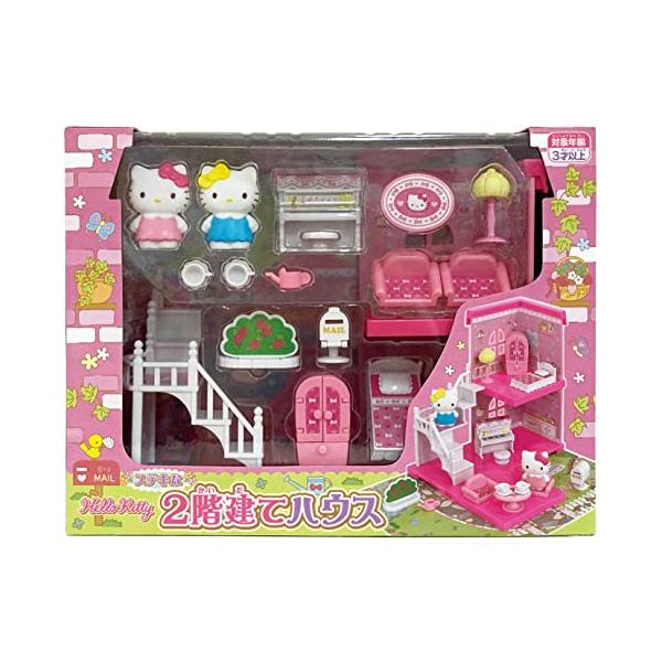 ムラオカ ハローキティ ステキな2階建てハウス おもちゃ ごっこあそび