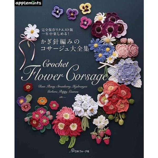 みづえシリーズ 全22冊 アート・クラフト みづえシリーズ 全22冊