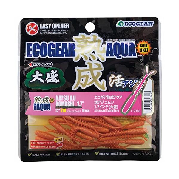 他サイト： マルキュー エコギア 熟成アクア 活アジコムシ 1.7インチ ≪大盛りパック≫ (J18:オレンジゴールド)の商品画像