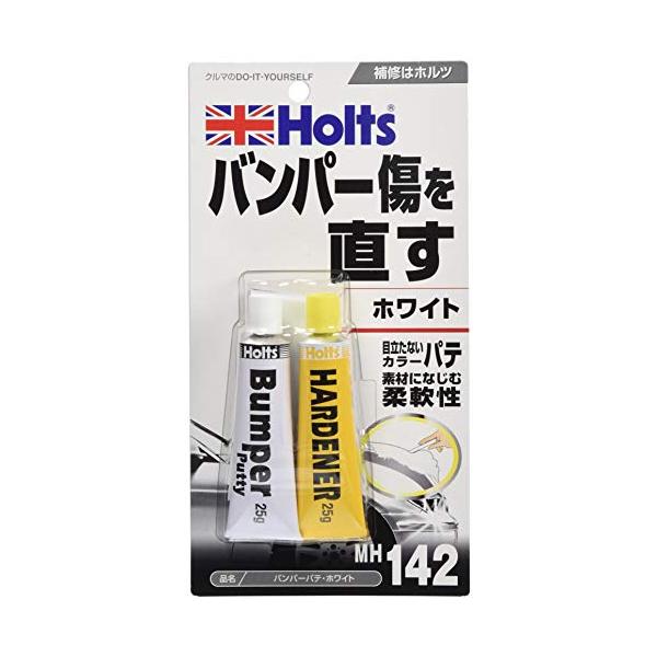 他サイト： ホルツ 補修用パテ バンパー用パテ ホワイト 40g MH142の商品画像