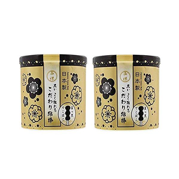 他サイト： 山洋 黒いよく取れるこだわり綿棒 150本?2の商品画像