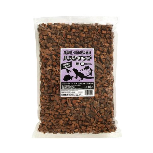 他サイト： ミタニ 昆虫爬虫類用床材 ハスクチップ10リットル KM-20の商品画像