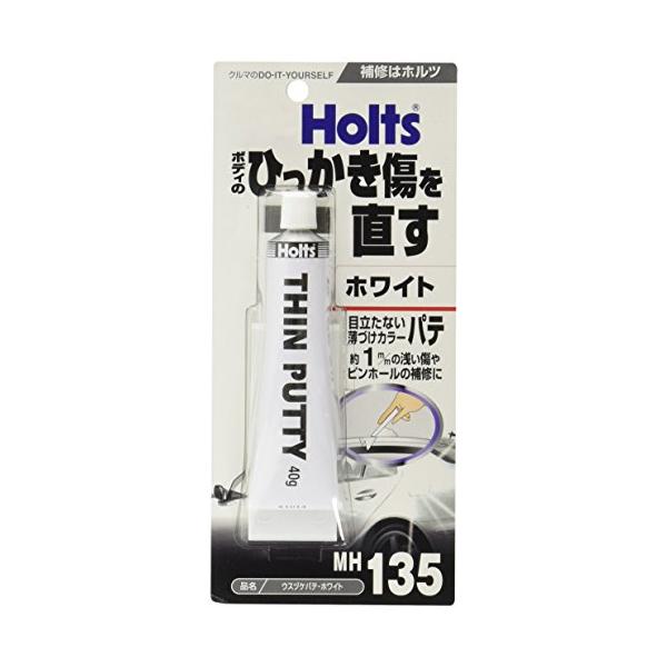 他サイト： ホルツ 補修用パテ ひっかき傷パテ ホワイト 40g MH135の商品画像