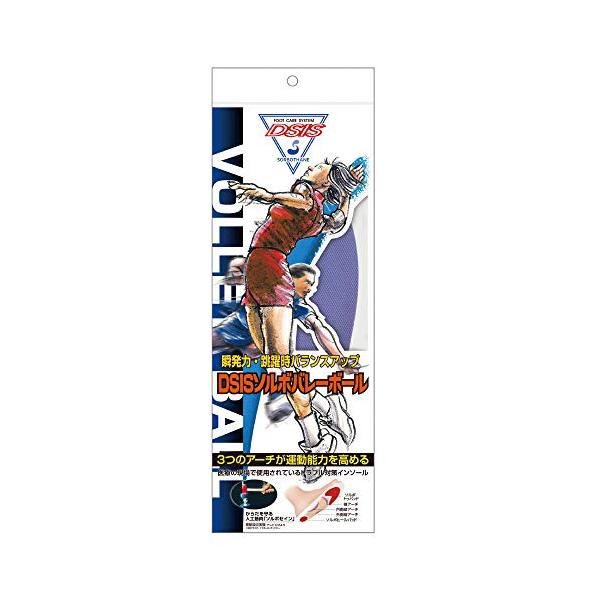 ソルボ インソール 9ZA760L メンズ パープル L(26.5~27.5cm) : 川西