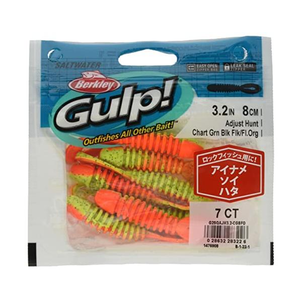 他サイト： Berkley (バークレー) ガルプ SWアジャストハント 3.2インチ チャートリュースグリーンブラック フロセントオレンジ G2SQAJHの商品画像