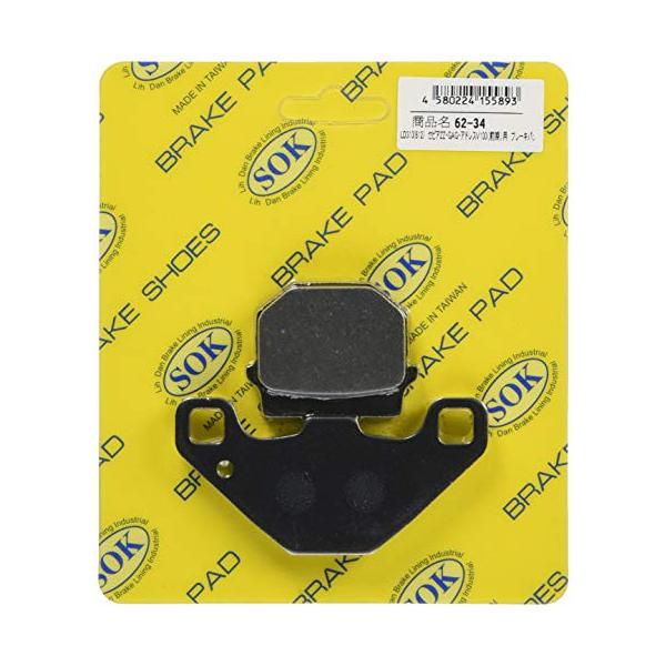 バイクパーツセンター(Bike Parts Center) ブレーキパッド フロント用