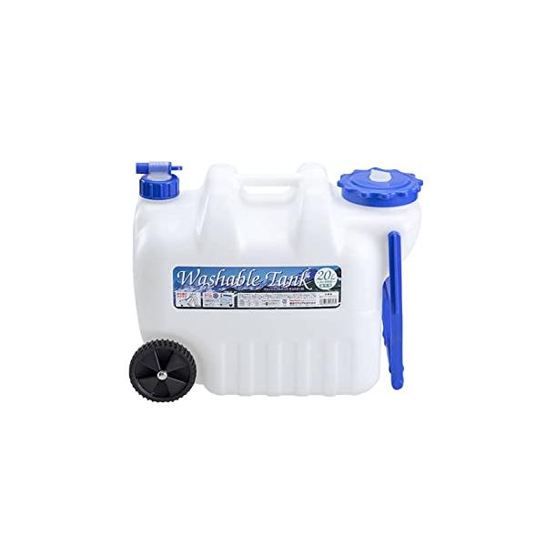 他サイト： 岩谷マテリアル(Iwatani Materials) ウォッシャブルタンクキャスター付 20L(レバー式コック付) /63-1249-65の商品画像