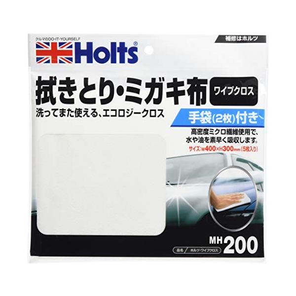 他サイト： ホルツ 補修用品 拭き取り&amp;磨き用クロス ワイプクロス 5枚入り Holts MH200 W400×H300mm 高密度ミクロ繊維使用の商品画像