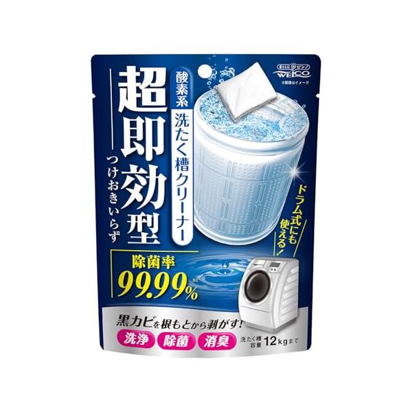 他サイト： ウエ・ルコ 超即効型洗濯槽クリーナー 酸素系 120gの商品画像