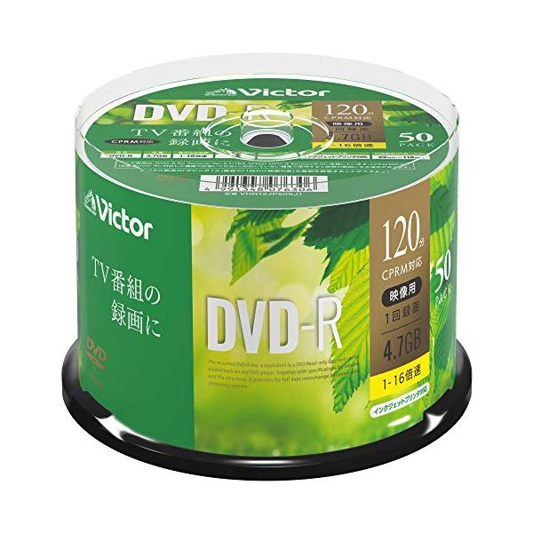 1回録画用・ホワイトプリンタブル 50枚 VHR12JP50SJ1・・Size:50枚・品種:録画用 DVD-R・1回録画用、録画時間:120分、倍速:1-16倍速・盤面印刷:（ホワイト） / 範囲:22mm-118mm(ワイド)・ケース:...