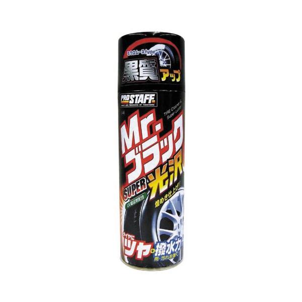 他サイト： プロスタッフ 洗車用品 タイヤクリーナー&amp;艶出し剤 Mr.ブラック SUPER光沢 500ml 1本 S-48の商品画像