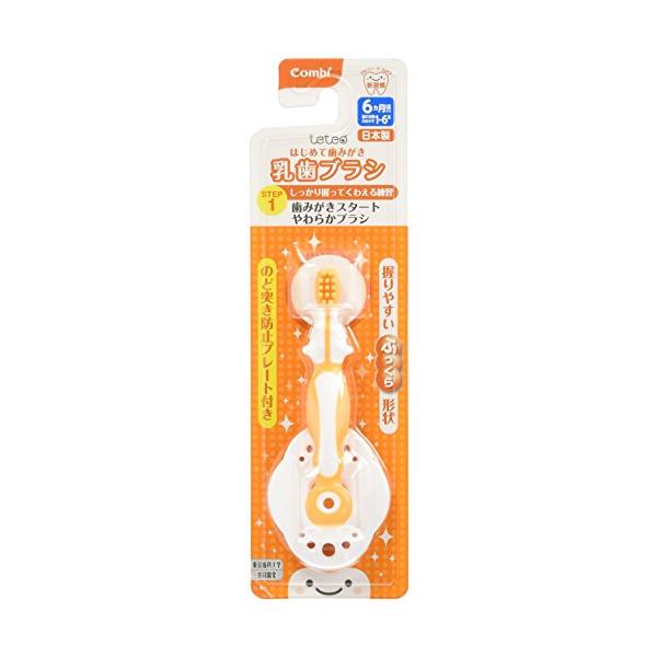 コンビ Combi テテオ teteo はじめて歯みがき 乳歯ブラシ STEP1 (歯の本数の目安:1~6本) 最初の歯が生えはじめたら