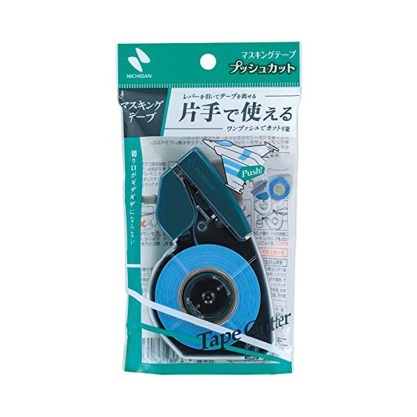 ニチバン マスキングテープ プッシュカット 15mm×17.5m MT-15P